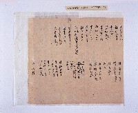 嘉慶二十三年（1818）及之前岸裡社潘敦家族系譜及祭祖物料相關記錄藏品圖，第22張